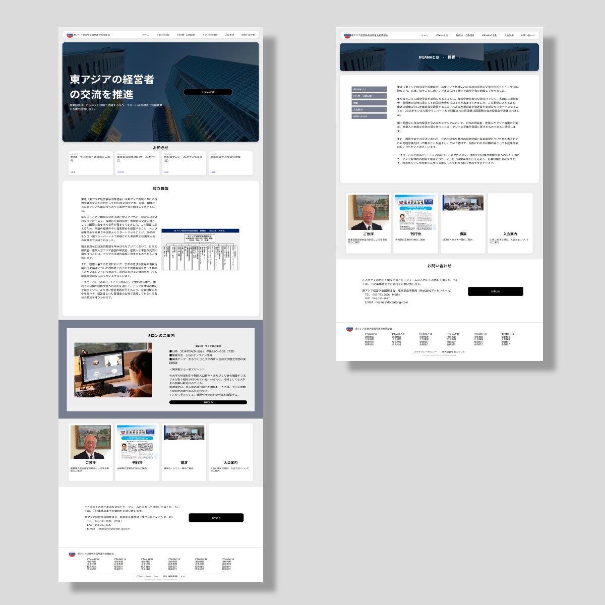 中小企業、個人事業主向けホームページ制作承ります はじめてWeb担当で不安？現役Web担当者が親身に対応します イメージ5