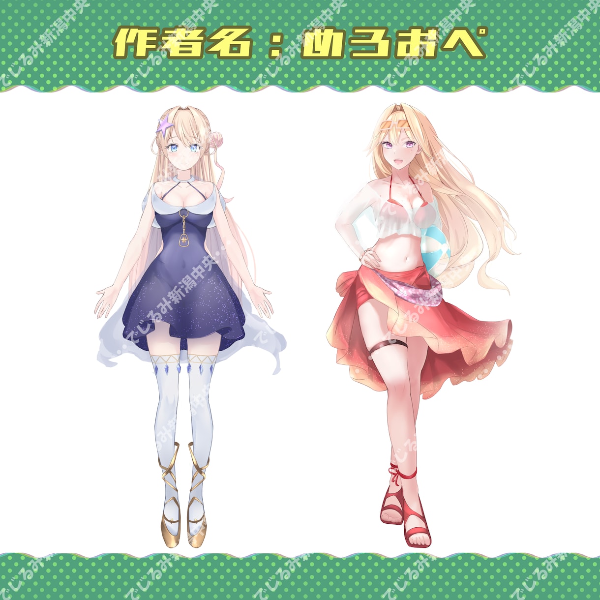 立ち絵、SDイラスト制作受け付けてます 様々な絵柄、キャラクターに対応可能です イメージ2