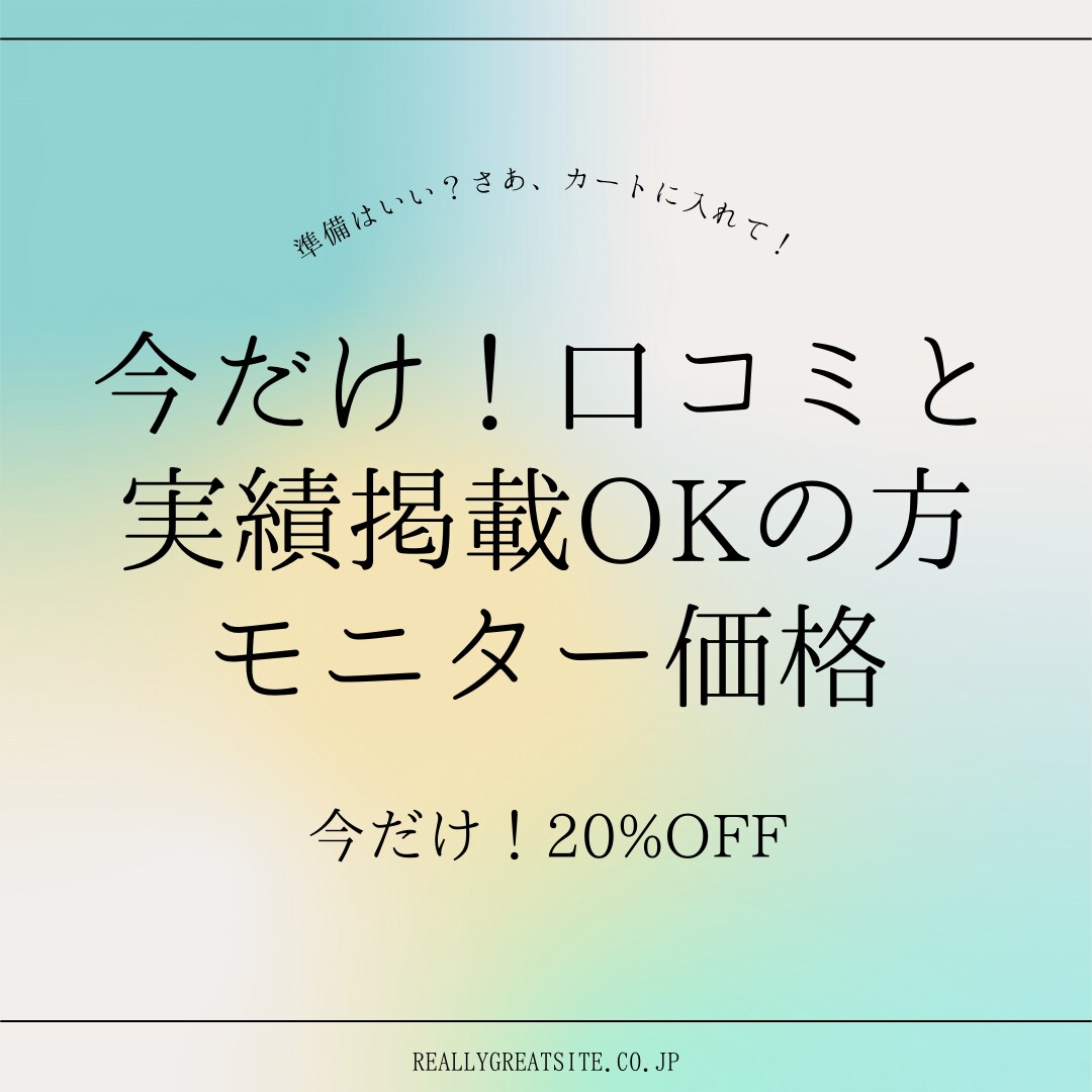 バナー・ヘッダーを作成させて頂きます 『こころ』が動く瞬間を作ります イメージ1