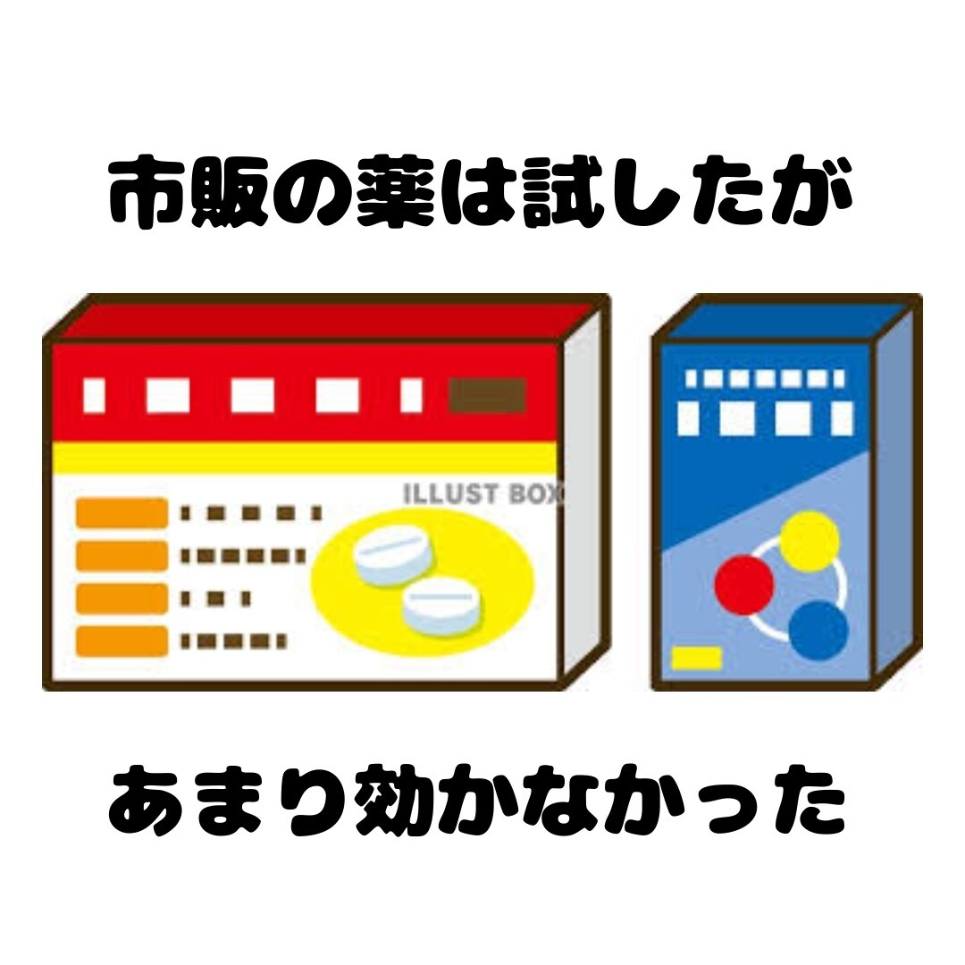 泌尿器科専門医がおしっこの悩みにアドバイスします 匿名でOK！気軽にご相談ください イメージ7