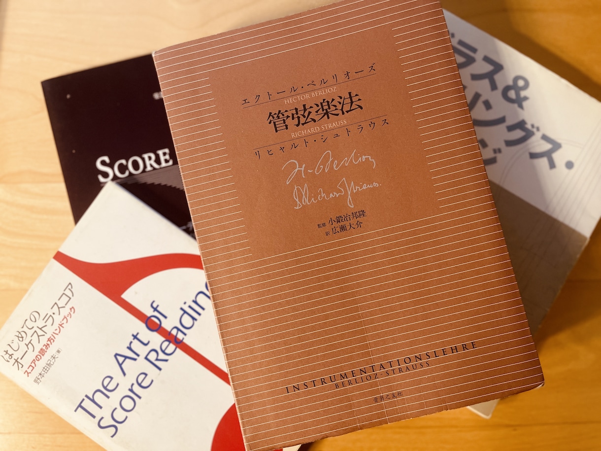 和声や音楽理論の個人に合わせたレッスンを承ります プロから初学者まで。確実に応用できるノウハウをお教えします。 イメージ3