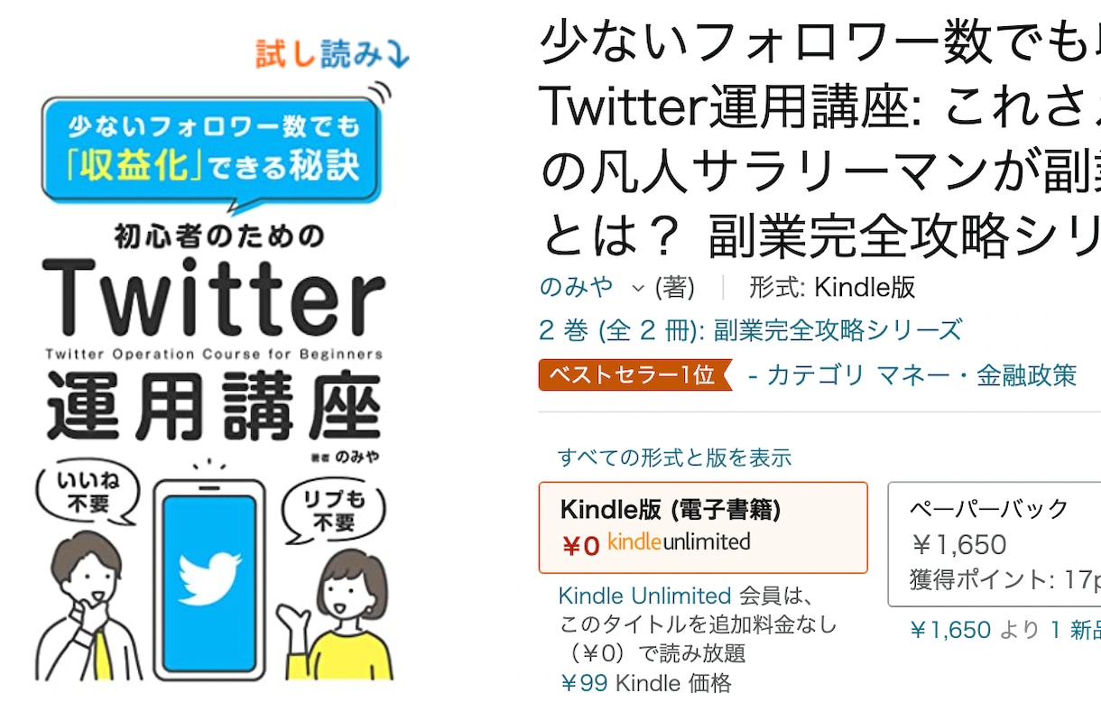 YouTube動画をKindle・書籍化します 収益化せず眠っている動画をKindle本で出版しませんか？ イメージ6
