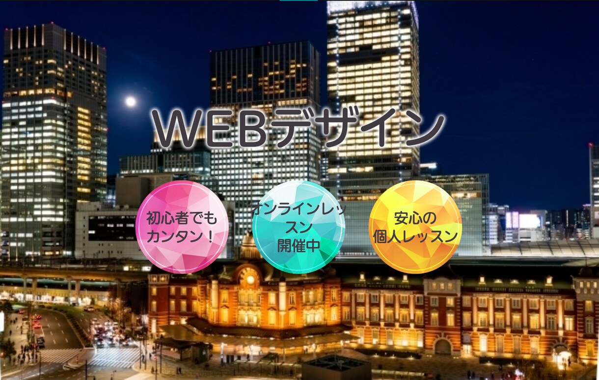 ペライチでご満足頂けるLP制作いたします ランディングページ制作でお悩みの方お気軽にご相談ください★ イメージ8