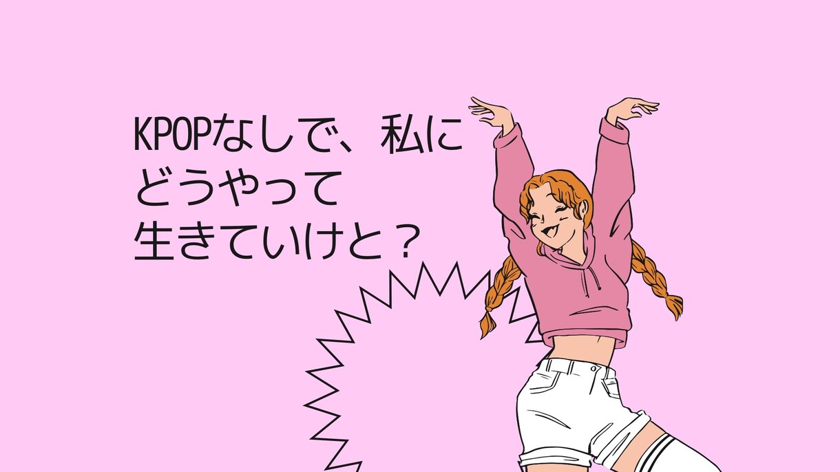 推しのヨントン練習もok！初級韓国語教えます ハングルから初級文法まで！初心者向けレッスン！ イメージ1
