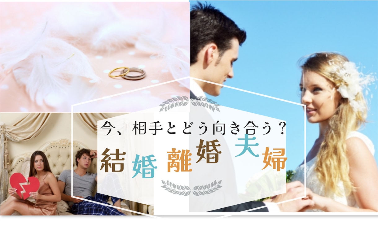 女性限定♡結婚に前向きになりたい自信がない方視ます こちらの占いは人生の定期メンテナンス＋お習い事アップデート イメージ3