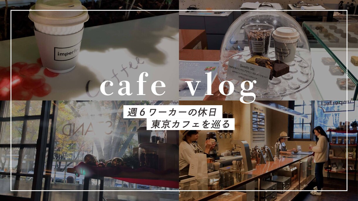 文言オプションなし｜サムネイル作成します おしゃれなyoutube用サムネイル！即日対応 イメージ3
