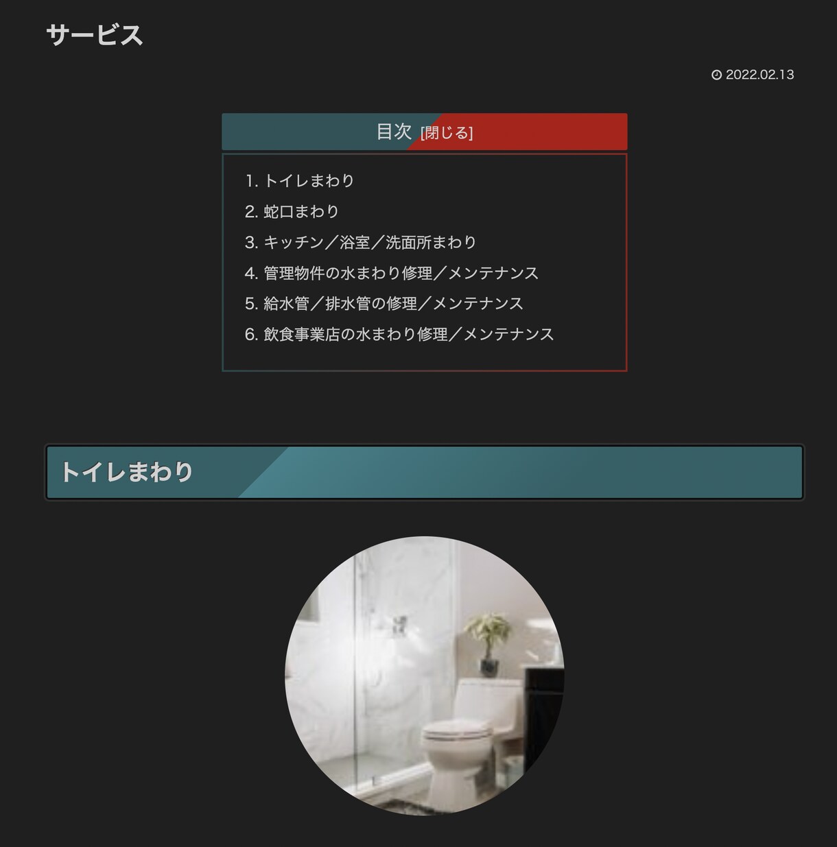 WordPressでシンプル・迅速にHP制作します お人好しのサービスを心がけております！ イメージ4