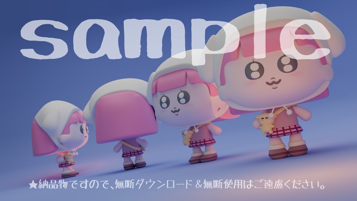 3Dモデルを作製します ゲーム/アニメ/WEBサービス/企業/グッズ/イベント等に！ イメージ3