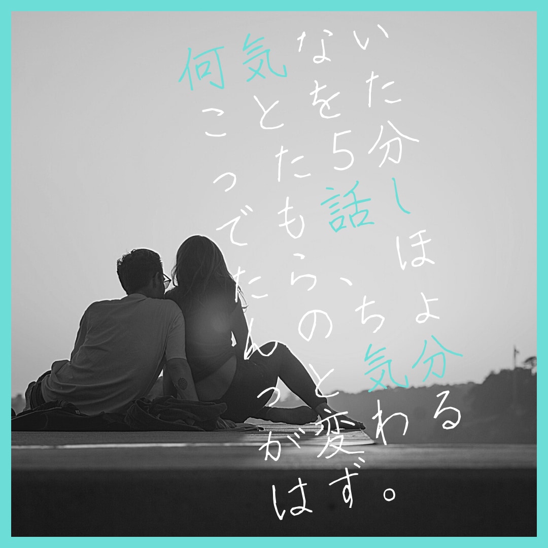 初回限定♥新宿2丁目ゲイバーママがお話し聞きます 愚痴聞き 話相手 悩み相談 雑談 性　他　男性も歓迎よ イメージ5