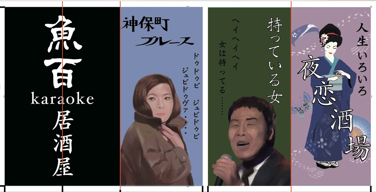 お店のデザイン引き受けます 頭にあるぼんやりしたイメージを形にします。 イメージ9