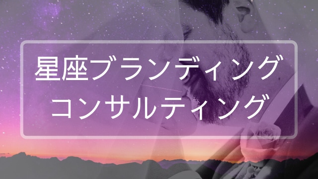 ふらっとお友達みたいに占います カウンセリングが苦手な人でも楽しい気持ちになる心の癒し イメージ3