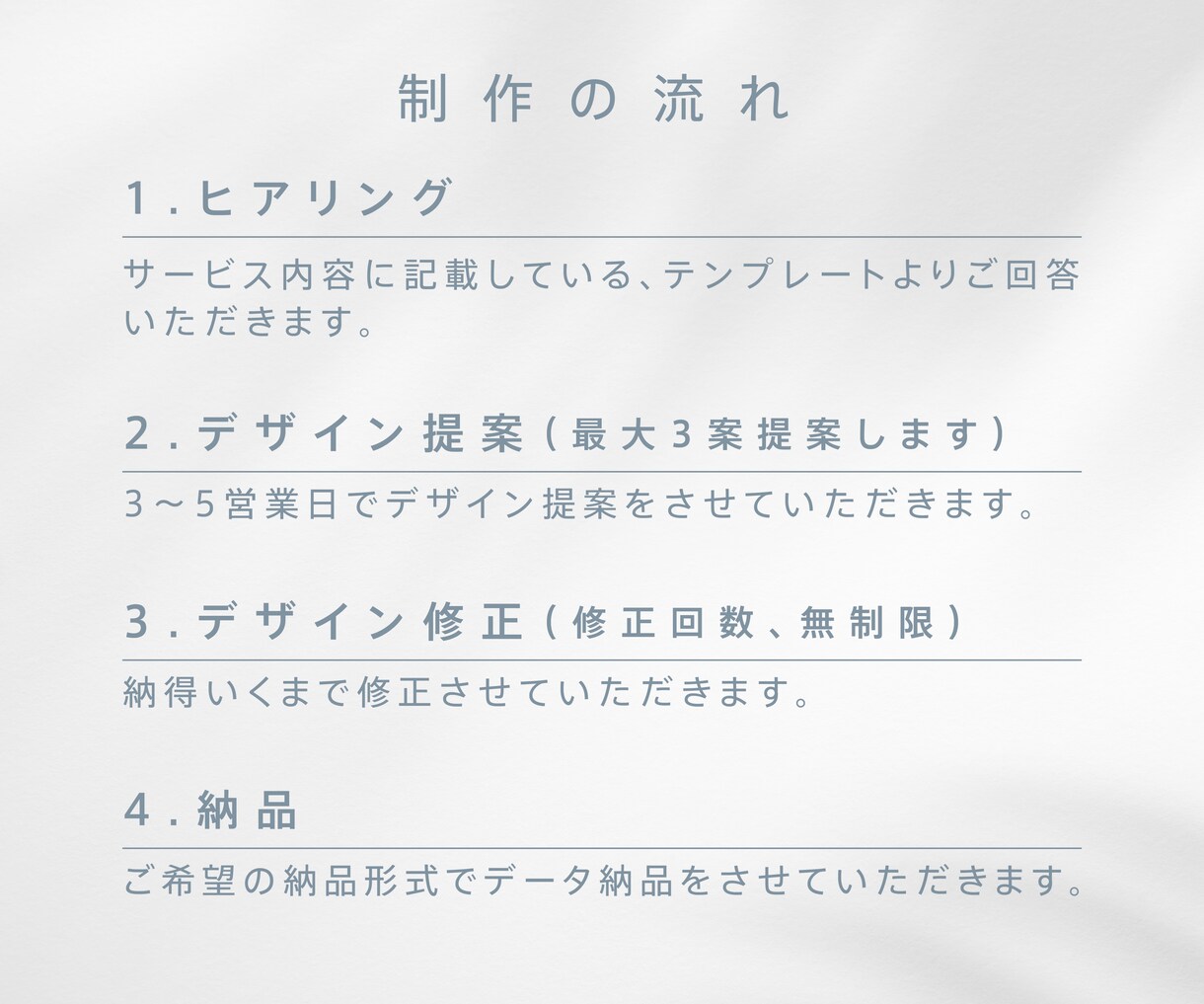 ブランディング重視のオリジナル名刺をデザインします ロゴを使ったショップカードや会社の名刺をシンプルでオシャレに イメージ9