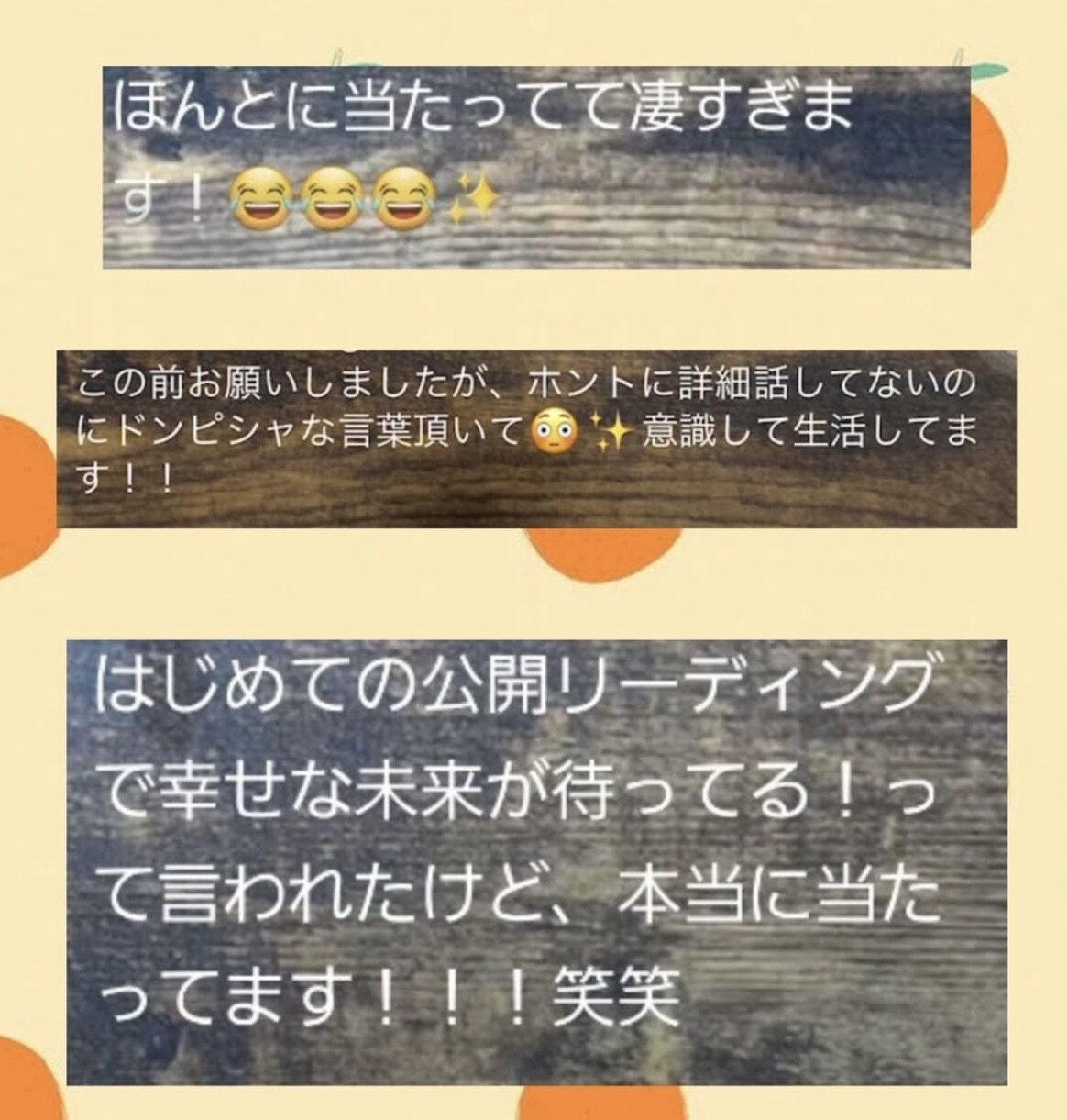 タロットとオラクルカードを使って占います リーディング実績３００名以上！、 イメージ3