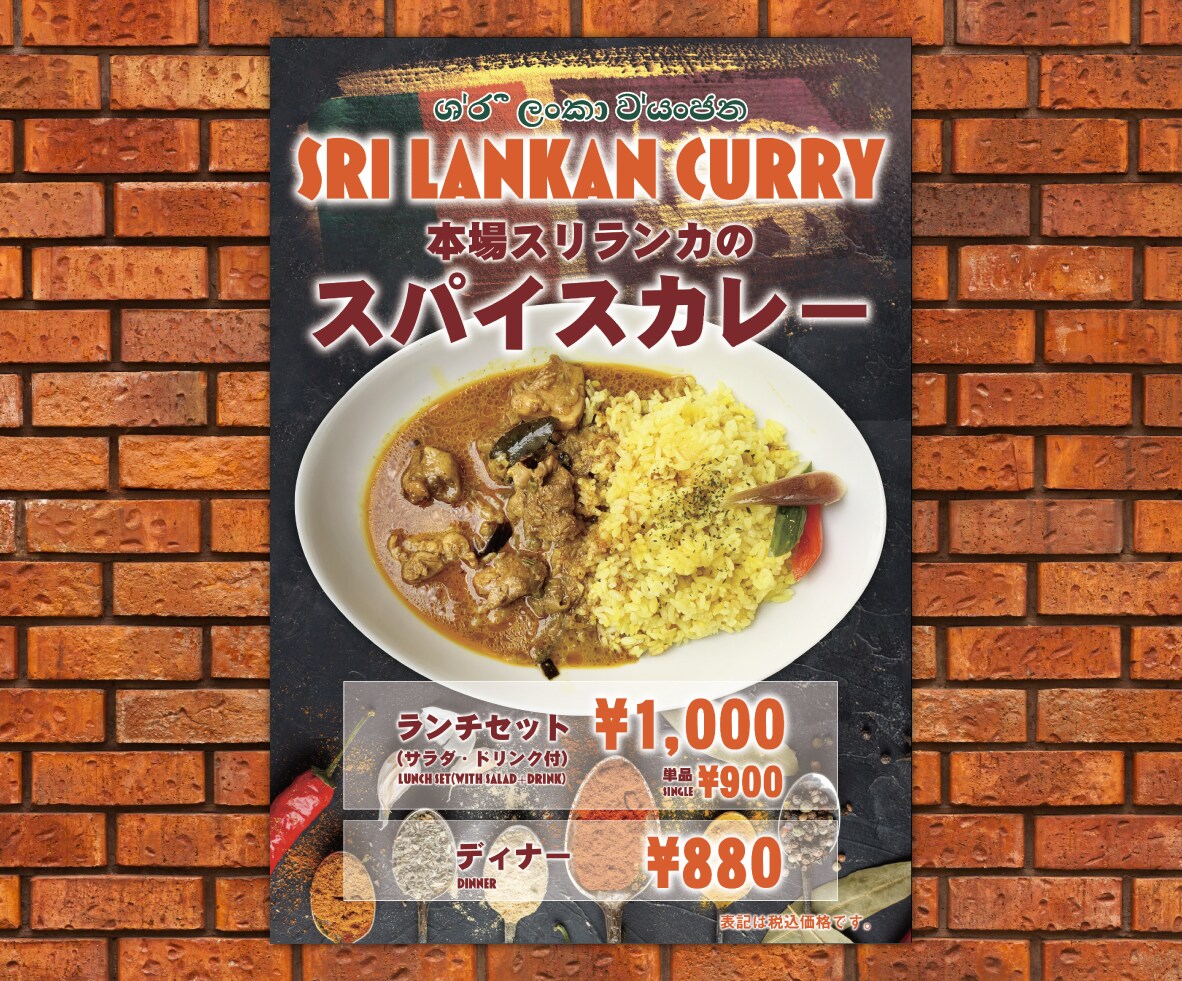 様々な業種の店舗看板制作承ります 修正無制限！この道7年のプロが制作します。 イメージ4