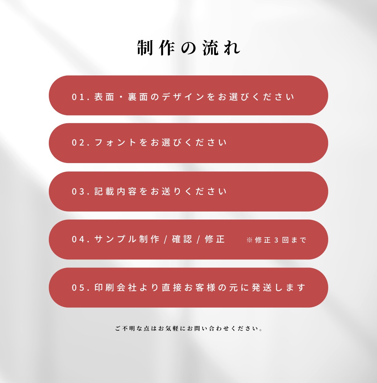 印刷100枚・送料無料◎セミオーダー名刺作ります 選ぶだけで完成◎セミオーダー名刺・ショップカード｜印刷対応 イメージ6