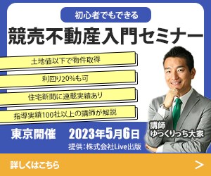 思わずタップしたくなるWEB画像作成します 最初の10件限定で低単価にてお受けしております！ イメージ6