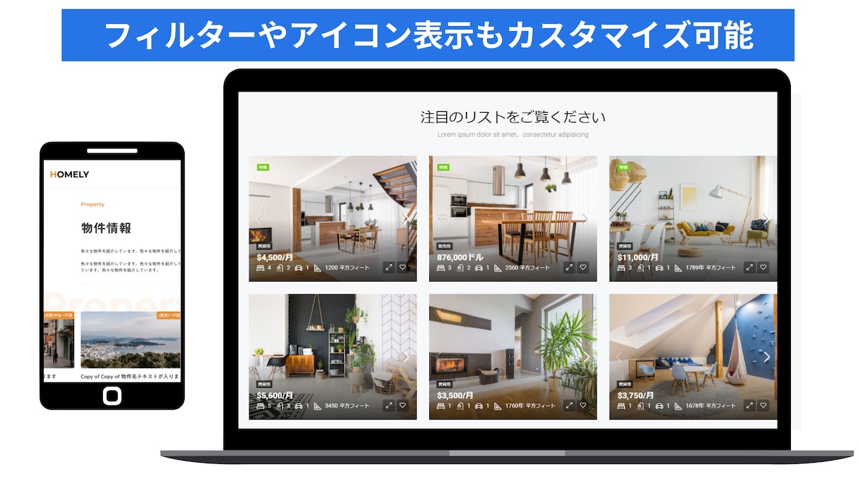 民泊・不動産・ホテル+多言語ホームページ制作します 不動産業界経験者が担当のため安心してお任せいただけます。 イメージ8