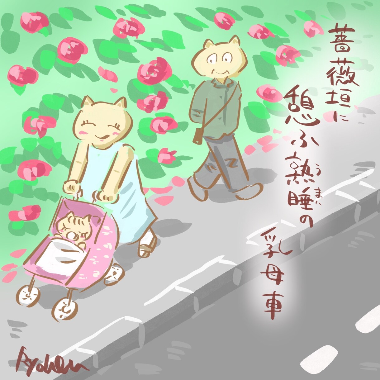 あなたの詩や俳句を、そっと絵にします 言葉の余韻や情景を大切にしながら、あなたの言葉をイラストに。 イメージ6