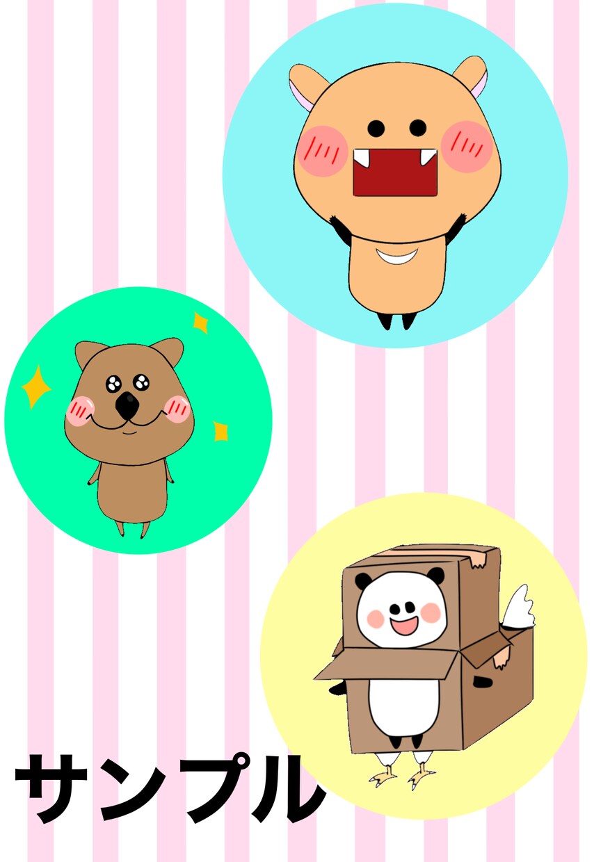 あなたのオリジナルのキャラクター作ります ＰＯＰ系やほんわか系などリクエストあれば何でも描きます！ イメージ5