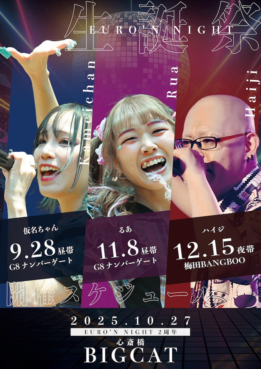 SNSの印象を大幅にUP！WEB画像を制作します 目を引く画像をプロが作ります！ イメージ2