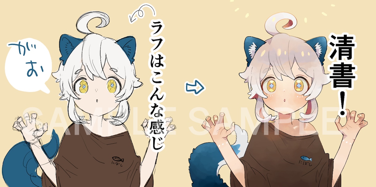 アイコン承ります イメージを文字や絵でお伝え頂ければ、寄せて描かせて頂きます イメージ2