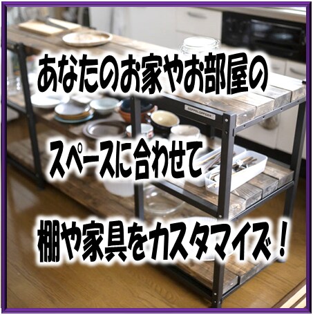 DIYに挑戦したい！そんなあなたのお手伝いします お家時間をDIYで楽しい時間にしてみませんか(*´▽｀*) イメージ7