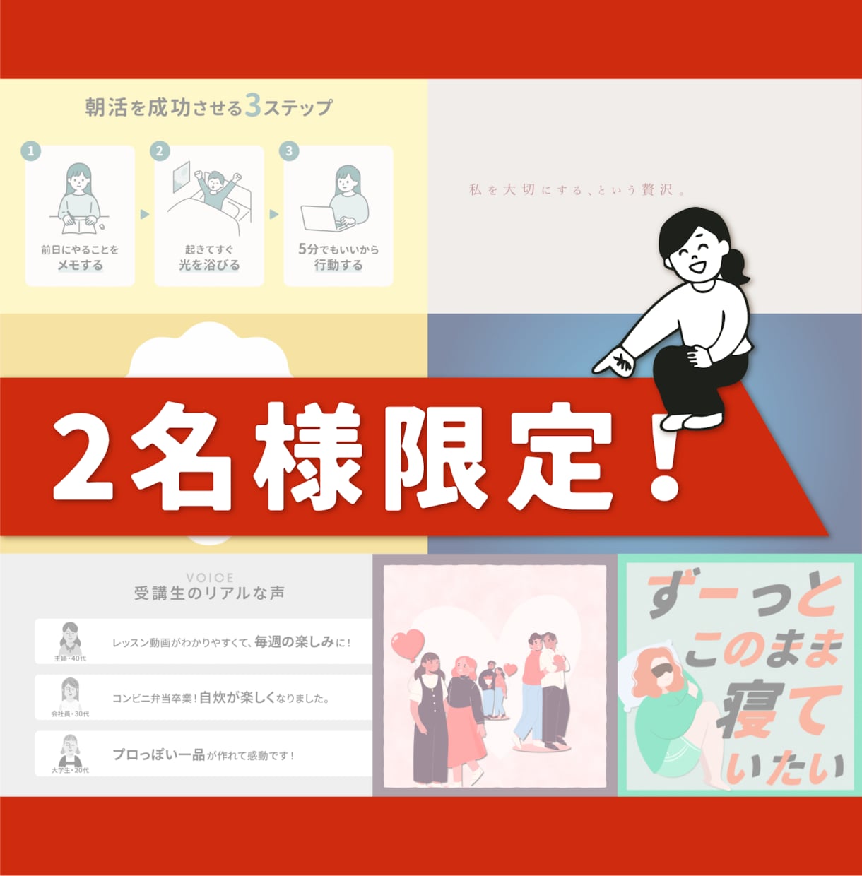 2名様限定価格！アニメーションを制作します わかりやすく、伝わる短尺アニメーションを制作いたしますっ イメージ1