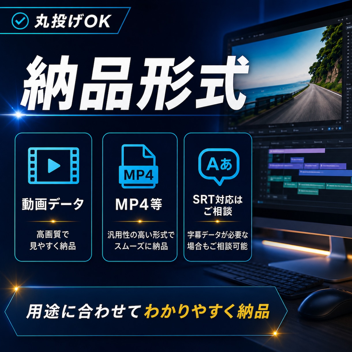 YouTube動画の字幕フルテロップ作成します YouTube字幕・テロップ作成｜丸投げOK イメージ7