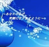 あなたのモヤモヤした愚痴をお聞きします～ます ～とにかく愚痴りたい！誰かと話したい方へ！ イメージ2