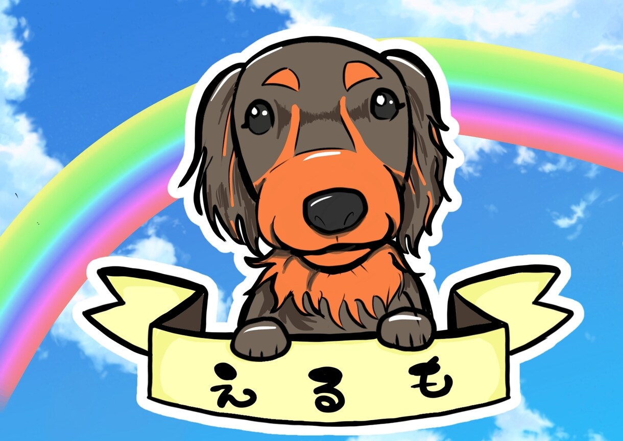 犬　ペット似顔絵お描きします カワイイ　ペット　犬の似顔絵　最短１日　愛犬 イメージ3