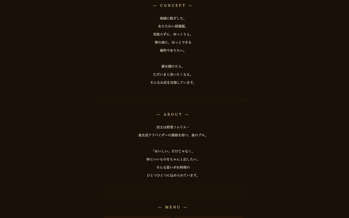 ITが苦手な方へ。シンプルなホームページ作成します ITが分からなくても大丈夫。丁寧にサポートします イメージ7