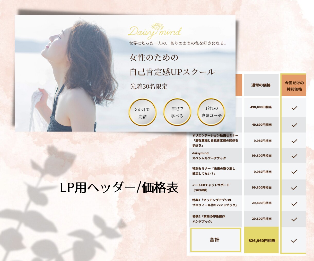 バナー/サムネイル作成いたします 目に留まる！各種WEB画像を格安でご提供致します！！ イメージ2