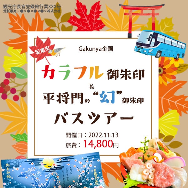 バナー、ヘッダー等web画像制作します ママデザイナーが印象に残る画像をデザインします イメージ2