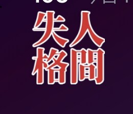 元いじめられっ子がいじめ相談・愚痴聞きます 親から人間失格と言われた私からすればあなたは素晴らしい イメージ1