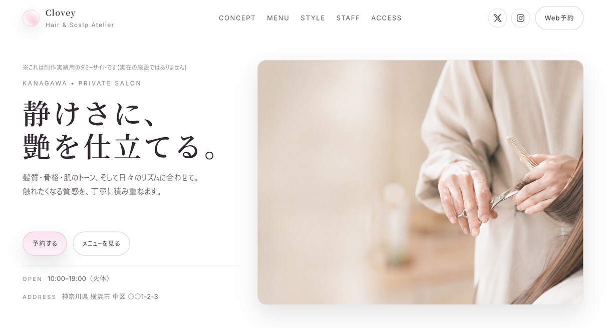 オリジナルWebサイトを制作しサブスクで提供します 最短2週間で製作し公開！運用まで格安でお任せいただけます！ イメージ9