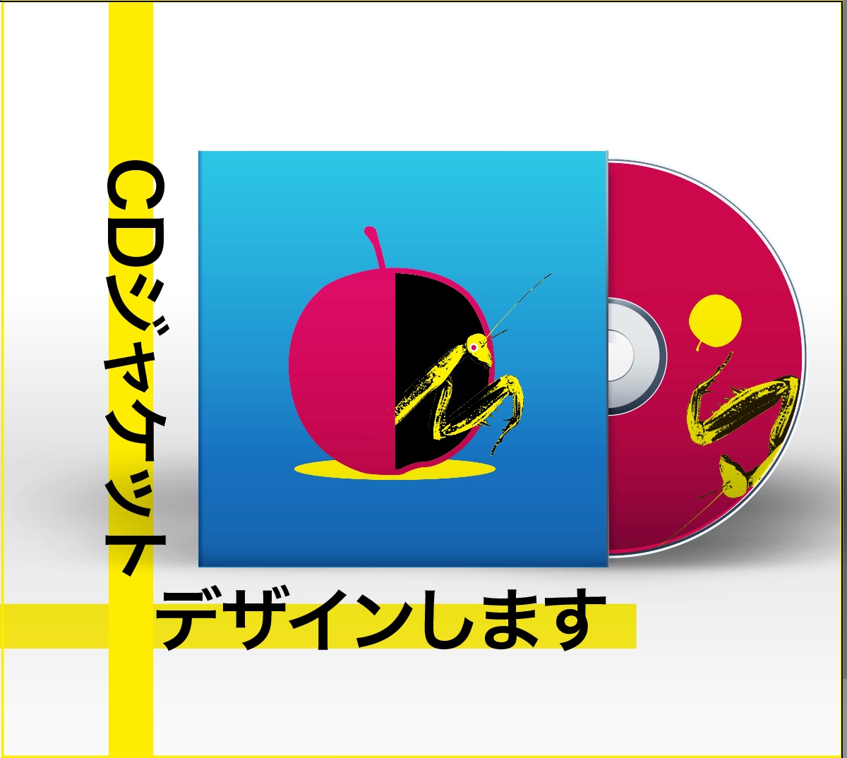 CDジャケットデザインします 幅広いジャンルに対応！ご指定のテンプレートにも対応します！ イメージ1