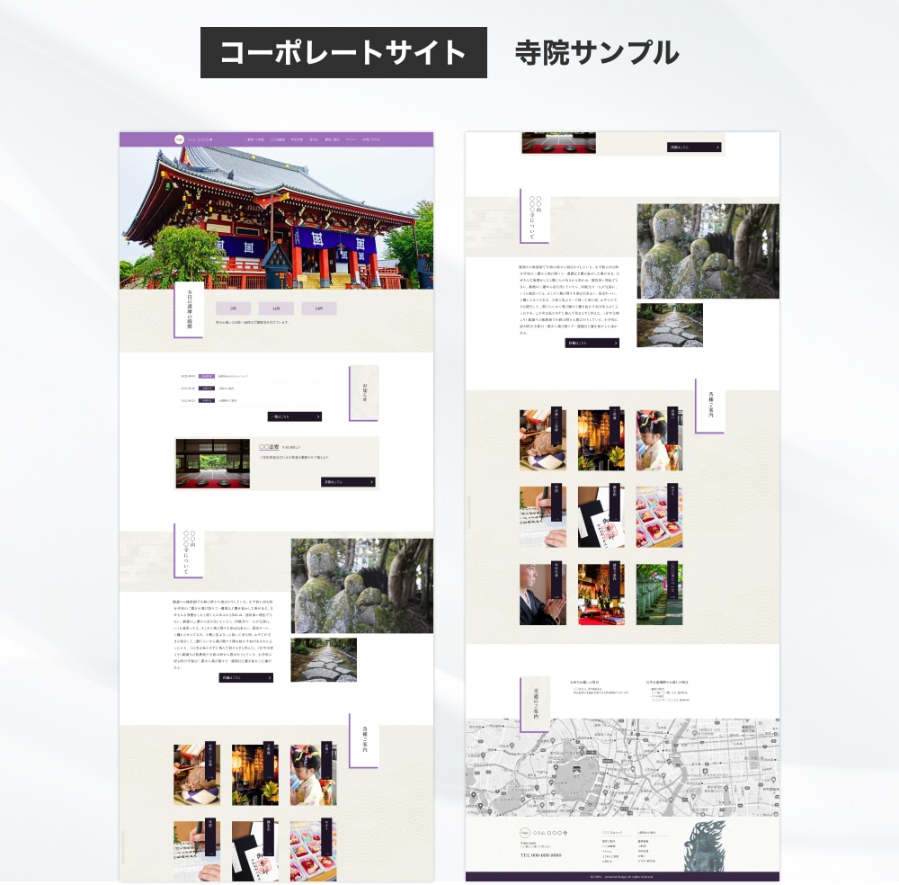 ユーザーの心に届ける!ホームページ作りますます 13年目のプロデザイナー / 集客UPに繋がるSEO イメージ10