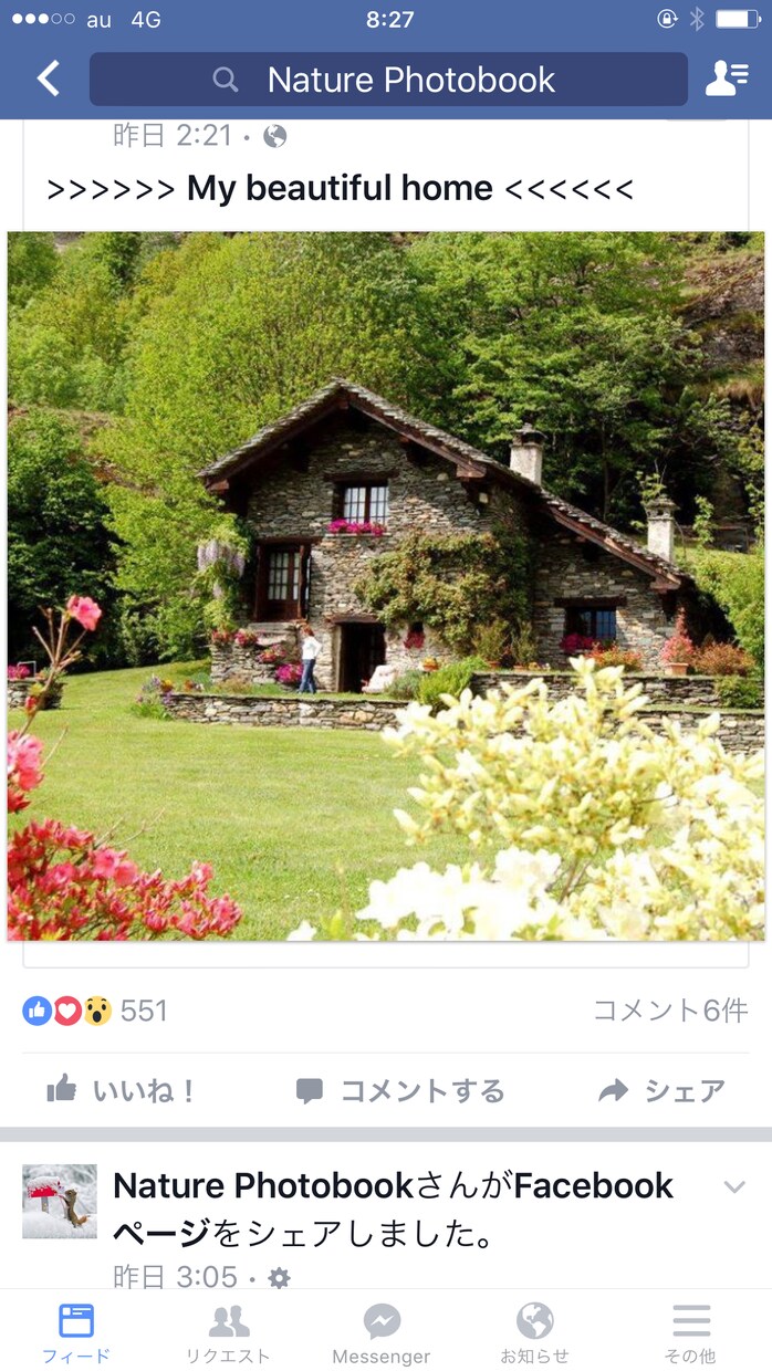 毎月の化粧品代が大幅減!!肌が荒れなくなってびっくり(o^^o)実践あるのみです☆〜（ゝ。∂） イメージ1
