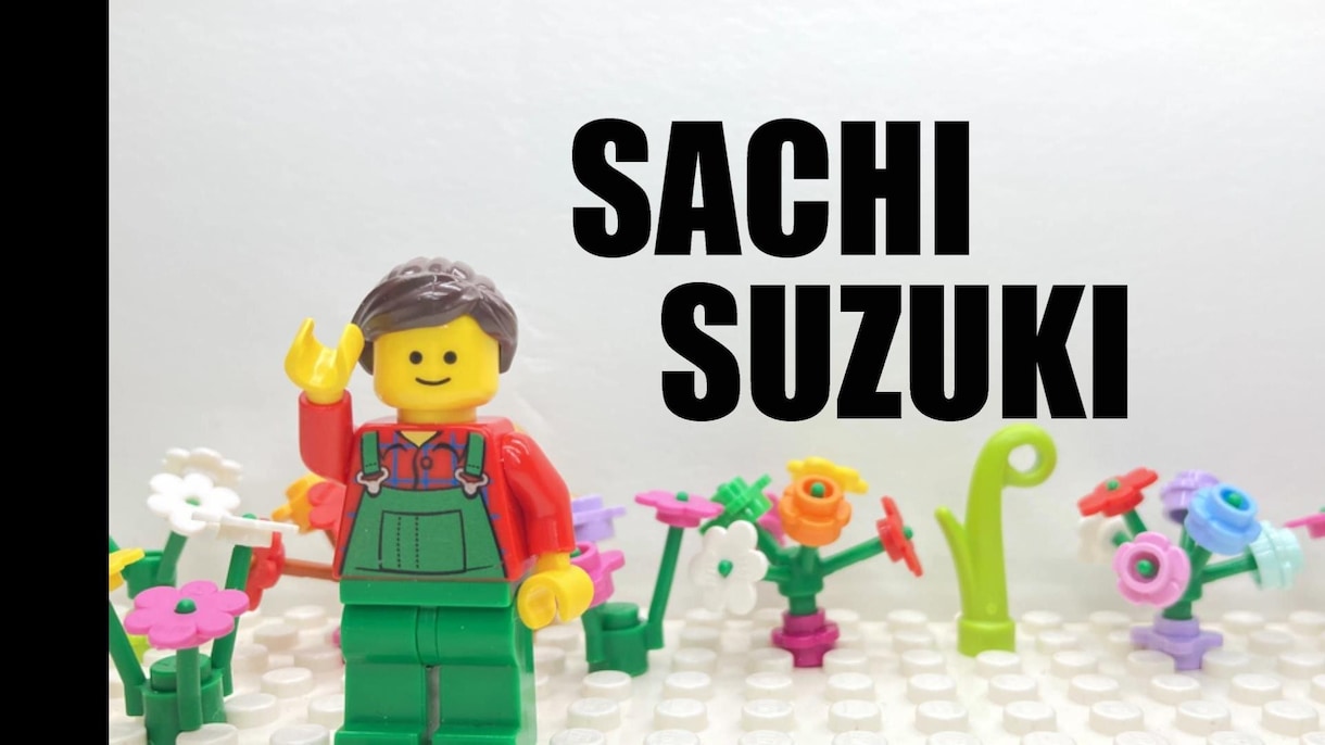 LEGO⭐️結婚式プロフィールムービーを制作します ゲストや子どもが喜ぶレゴコマ撮り生い立ちムービー イメージ6