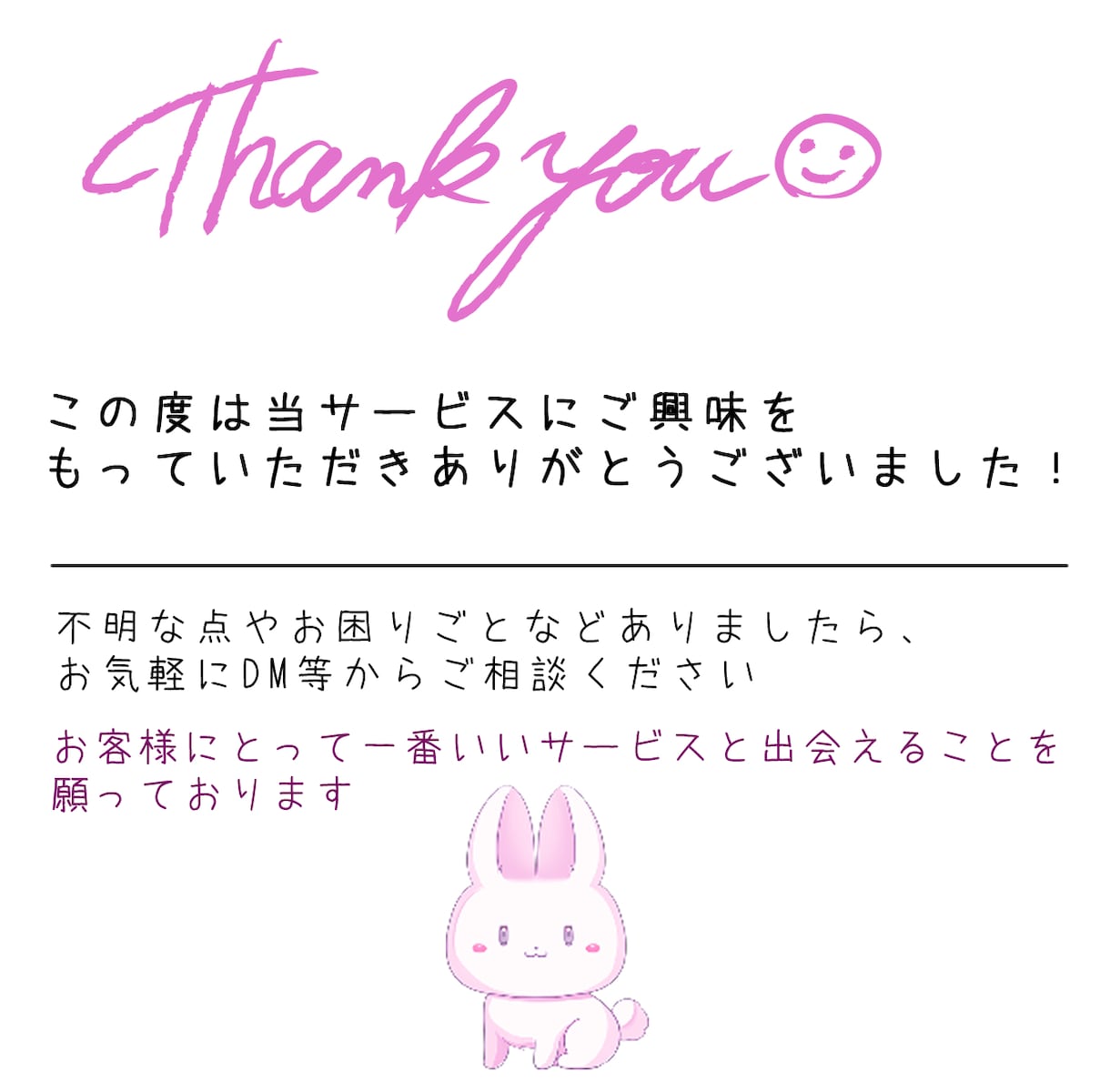髪にこだわった可愛いアイコン描きます 髪フェチが可愛いロリイラスト描きます イメージ10