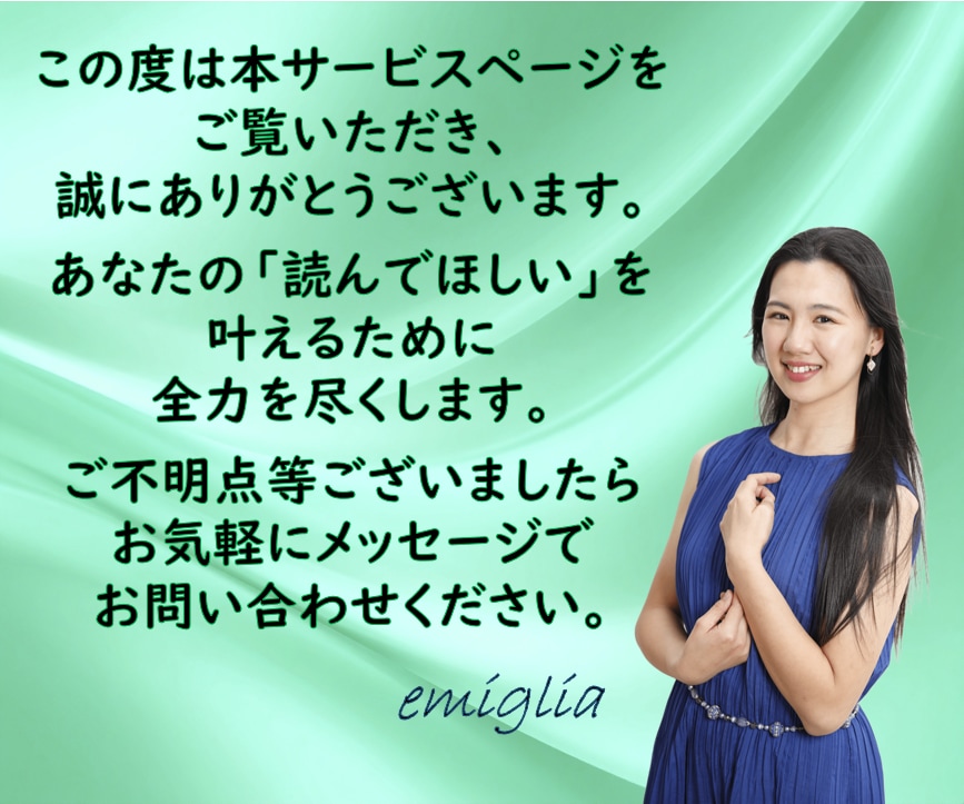 プロライターが"ぐいぐい読ませる記事"を作成します 【継続・おまとめ割引あり】ブログ・note・SNS投稿など イメージ10