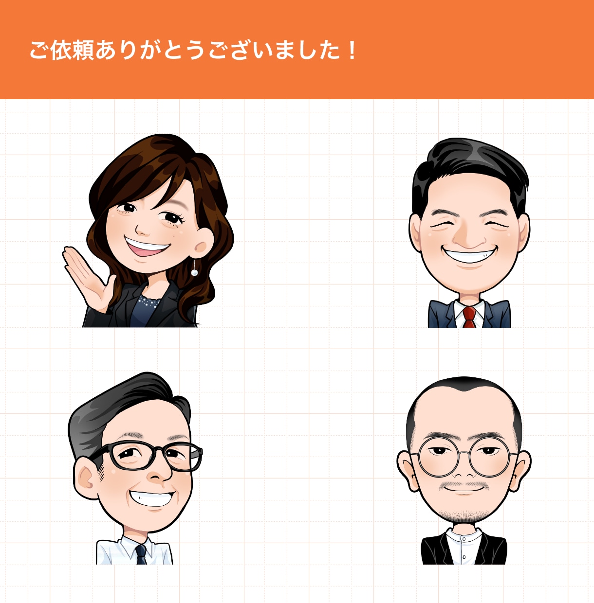 リアル風ポップな似顔絵お描きします 商用◎人柄を伝えるビジネスシーンにぴったりな似顔絵です！ イメージ9