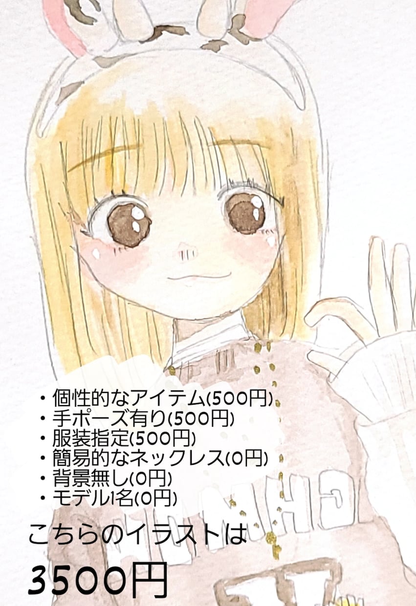 かわいい似顔絵、SNSアイコンを作成いたします カップルやご友人との似顔絵大歓迎！ イメージ3