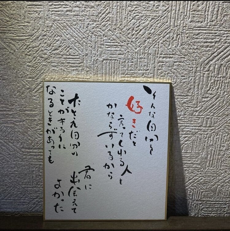 創作ポエム書きます あなたの名前から世界で一つのポエムを書きます イメージ4