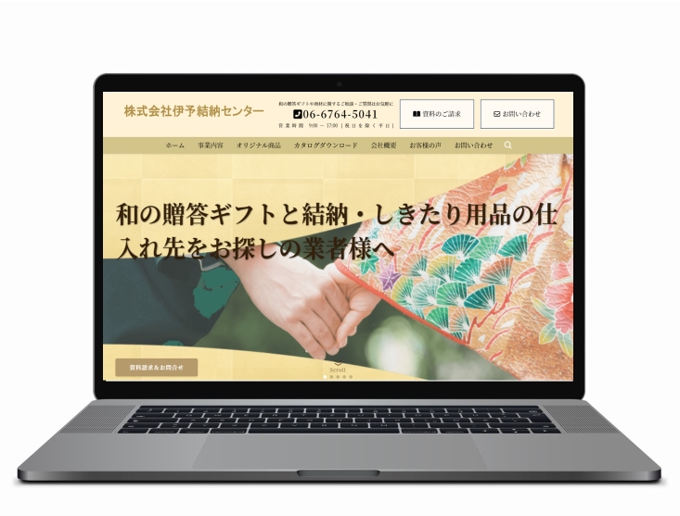 SWELLでコーポレートサイト型HPを作成します 個人用・商用にWordpressHPをお役立てください。 イメージ3