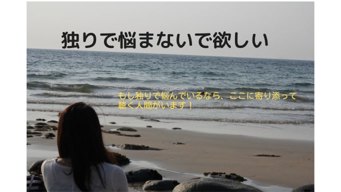1週間長期チャット☆あなたのお悩みお聞きします 日数カスタマイズ可☆丁寧な対応☆あなたに寄り添います！ イメージ3