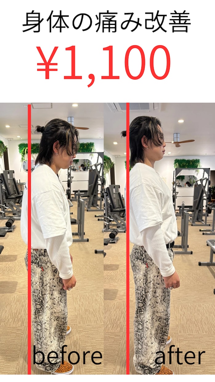 身体の使い方をお伝えます 今から健康へ目を向けていきましょう！ イメージ3