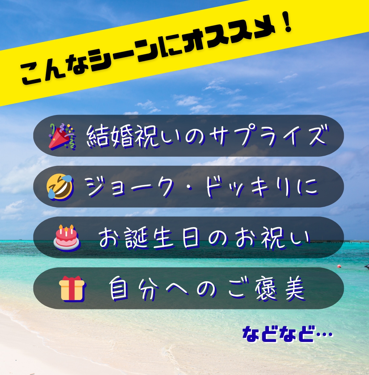 海外の友達からのビデオメッセージお届けします ■日本語/英語対応！お好きなメッセージを読み上げます！ イメージ2