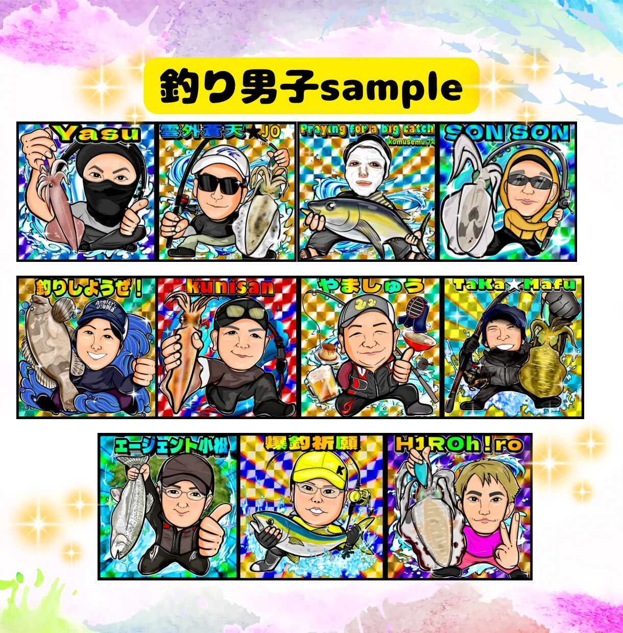 釣果記念に！デジタル似顔絵を描きます 友人家族へのギフトにもアイコン用ステッカーも大人気！ イメージ9