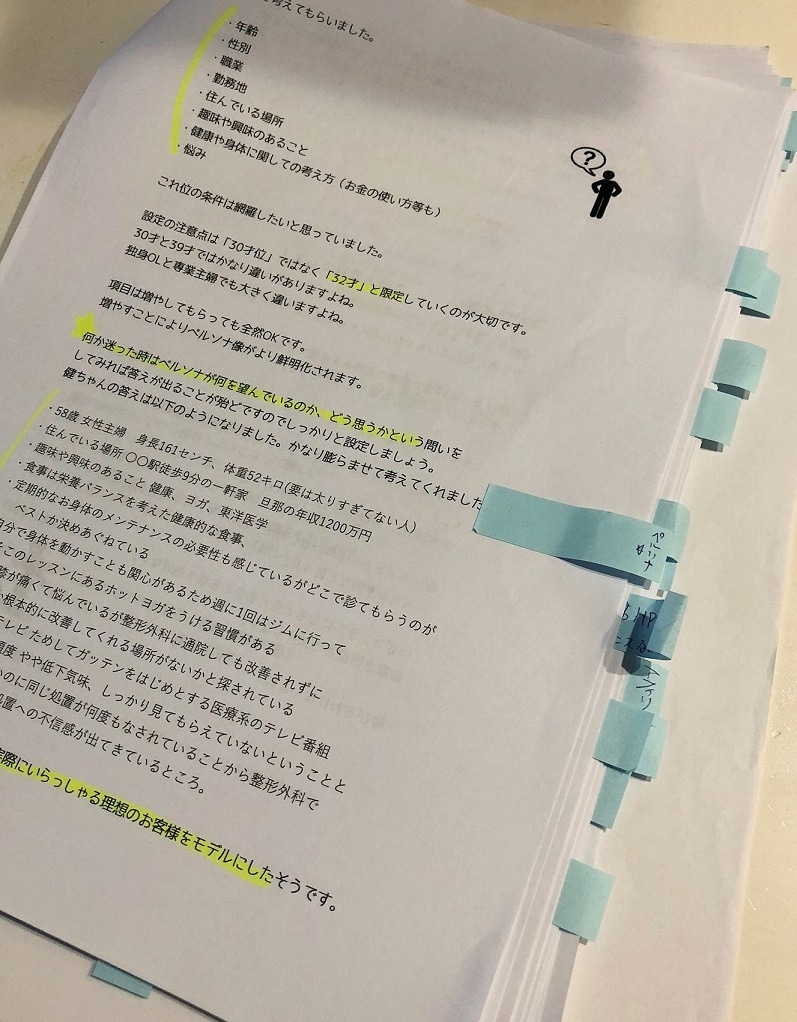 PDF★YouTubeコンサルが手法完全公開します 登録者・視聴回数アップする手法 初心者も簡単デビュー！特典付 イメージ2